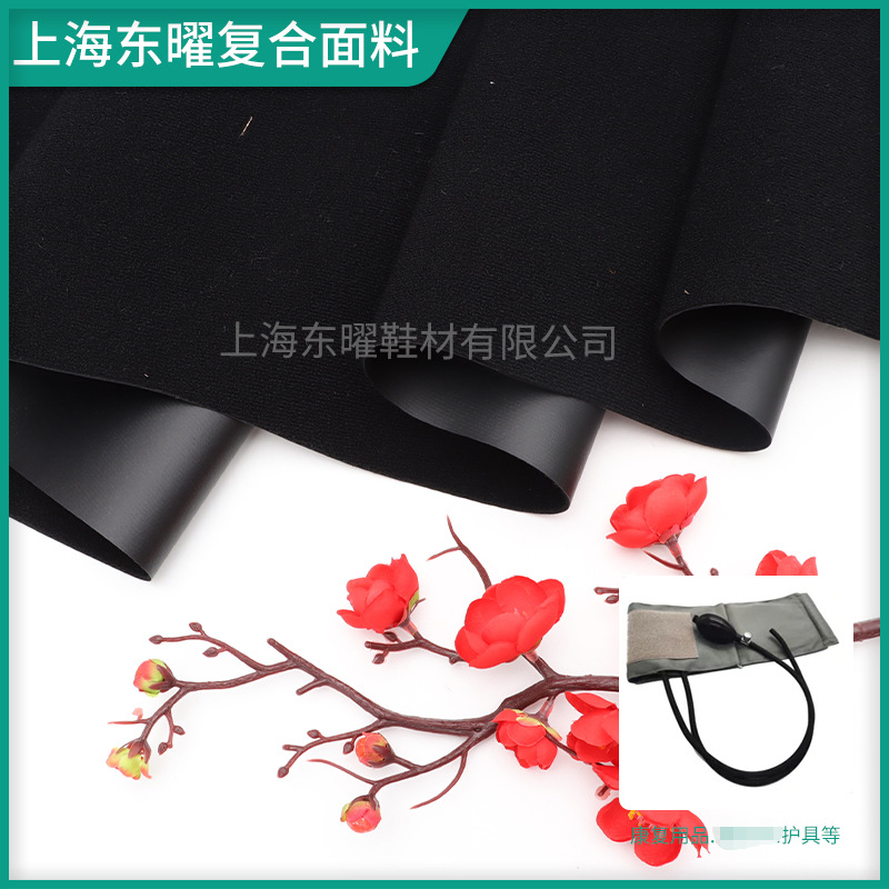 Picture of Nylon nylon buckle cloth composite PVC rehabilitation supplies protective gear inflatable composite cloth brushed cloth composite fabric