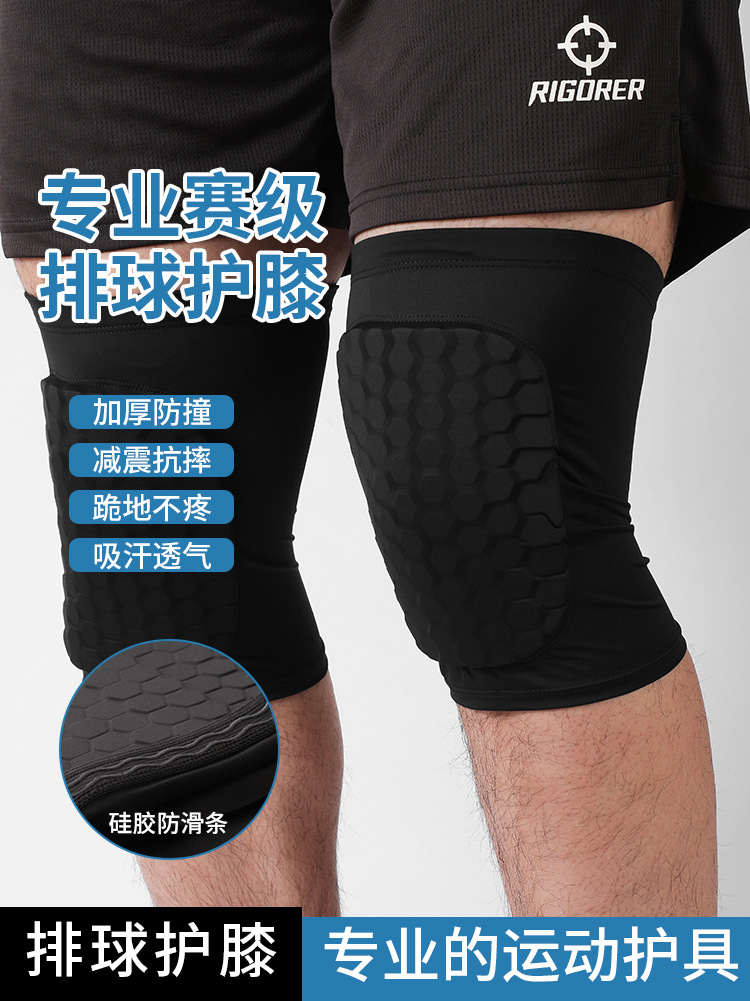 Anti-collision sports knee pads men's volleyball ball rescue EVA shock absorption buffer kneeling knee pads sports protective equipment wholesale