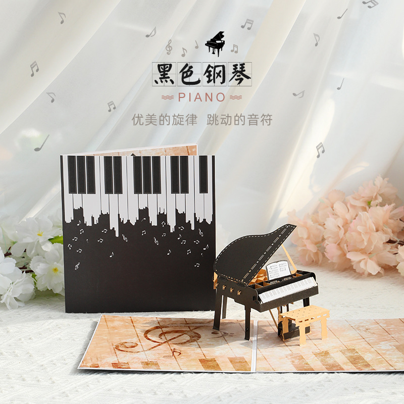 Picture of Birthday Gift Card 3D Stereo Creative Ornaments Color Printed Piano Birthday Thank You Card Thanksgiving Blessing Card Business Card