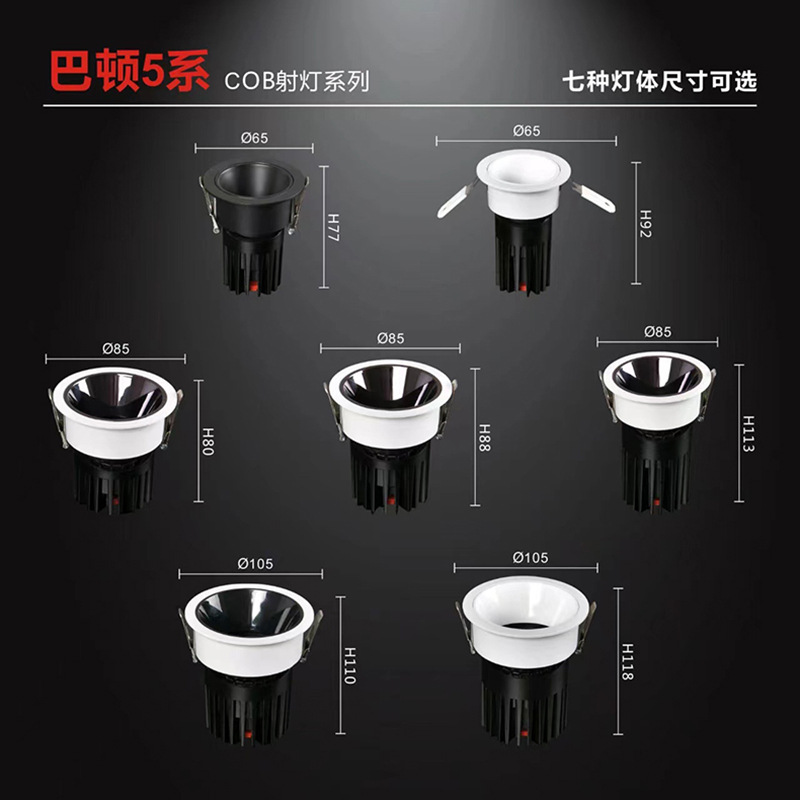 Picture of Full Spectrum Anti-Glare Spotlight Household Commercial Deep Embedded Ceiling Wash Wall Hole Light cob Downlight Main Light
