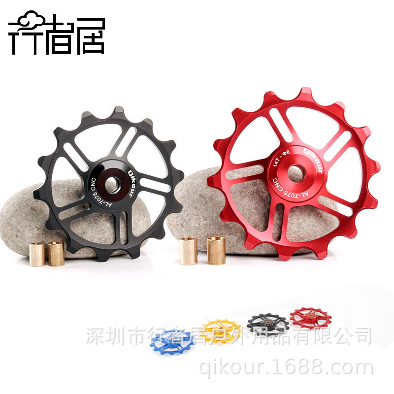 12T14T ground car folding road car rear dial guide wheel ceramic bearing ceramic Peilin guide wheel guide wheel
