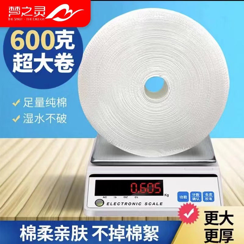 Picture of Xiao Yang Ge Dream Spirit Extra Large Compression Towel Disposable Face Washing Towel Portable Cartoon Thickened Candy Cleansing Towel