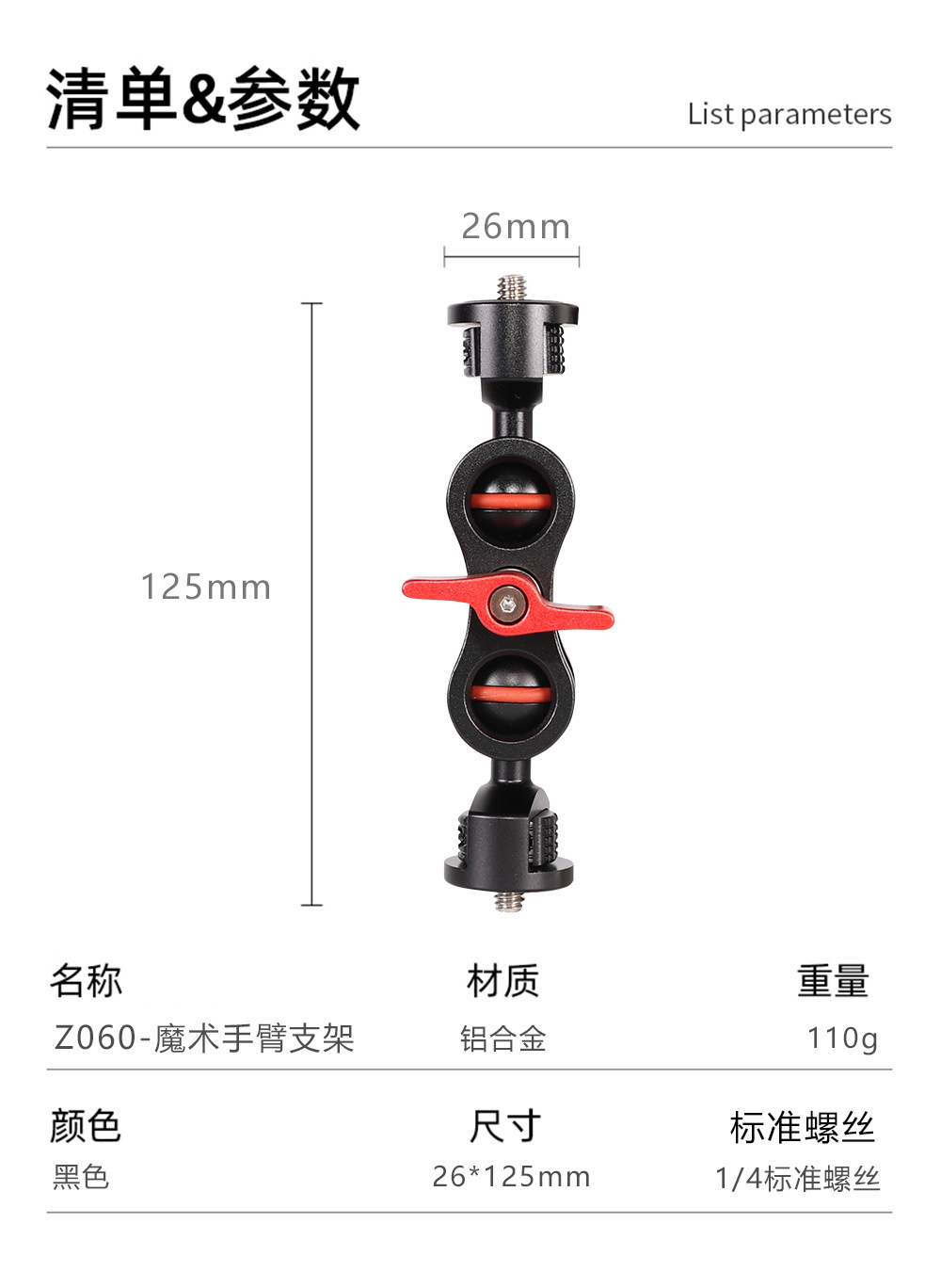 Picture of Small magic hand bracket double head screw connection strange hand magic arm bracket flash pea clip pea pod