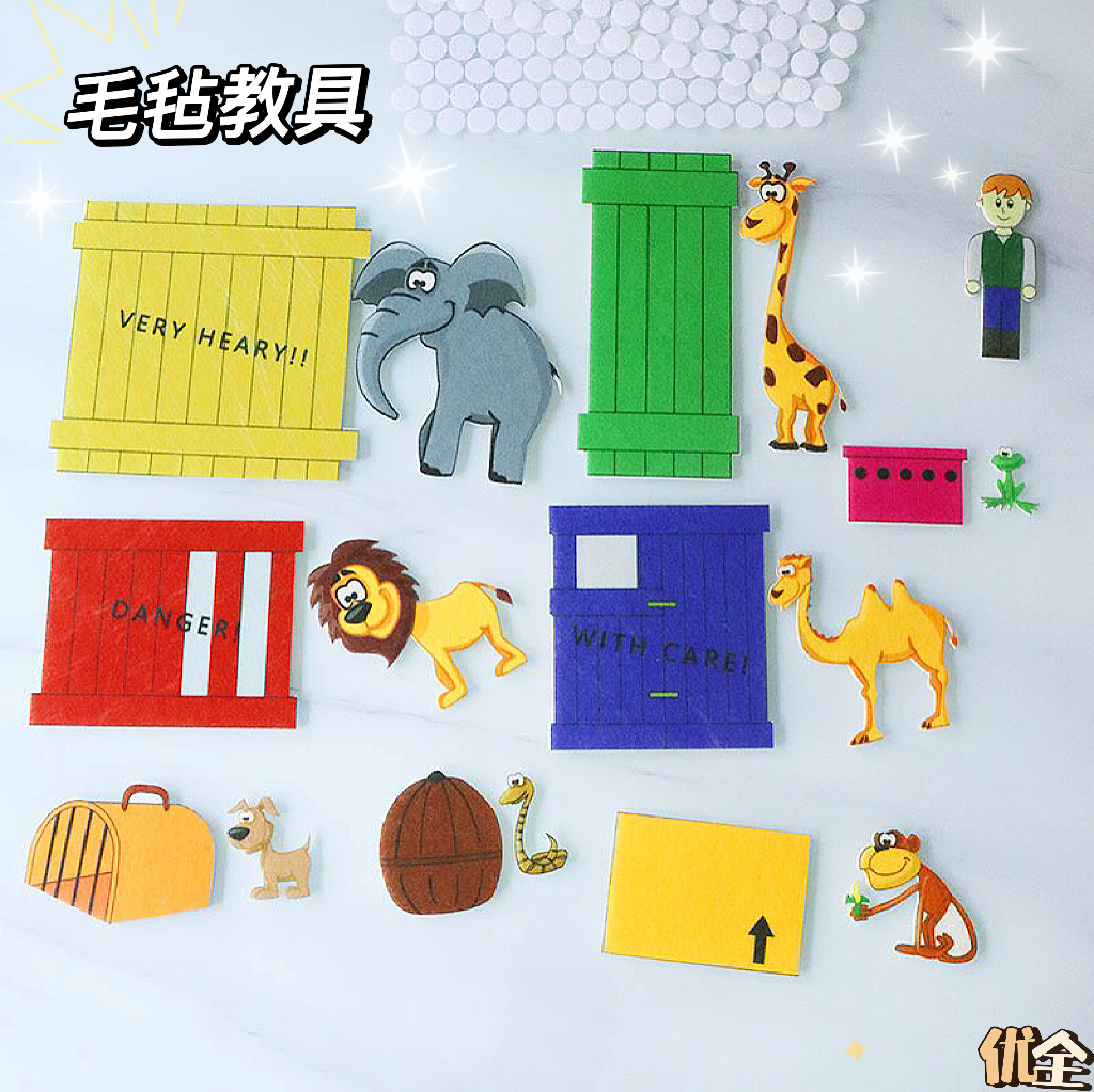 Dear zoo felt teaching aids toy English story picture book teaching children's educational classroom early education