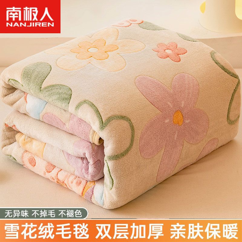 Picture of Nanjiren Flannel Blanket Cover Winter Velvet Thickened Coral Velvet Student Dormitory Bed Single Nap Blanket