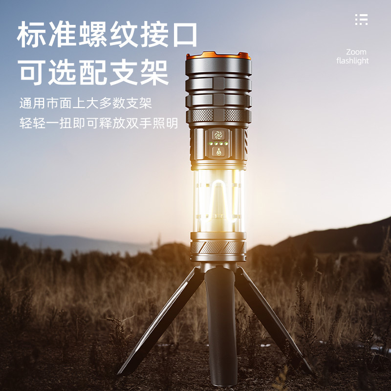 New aluminum alloy strong light camping flashlight white laser super bright outdoor long-range home camping lighting atmosphere lamp