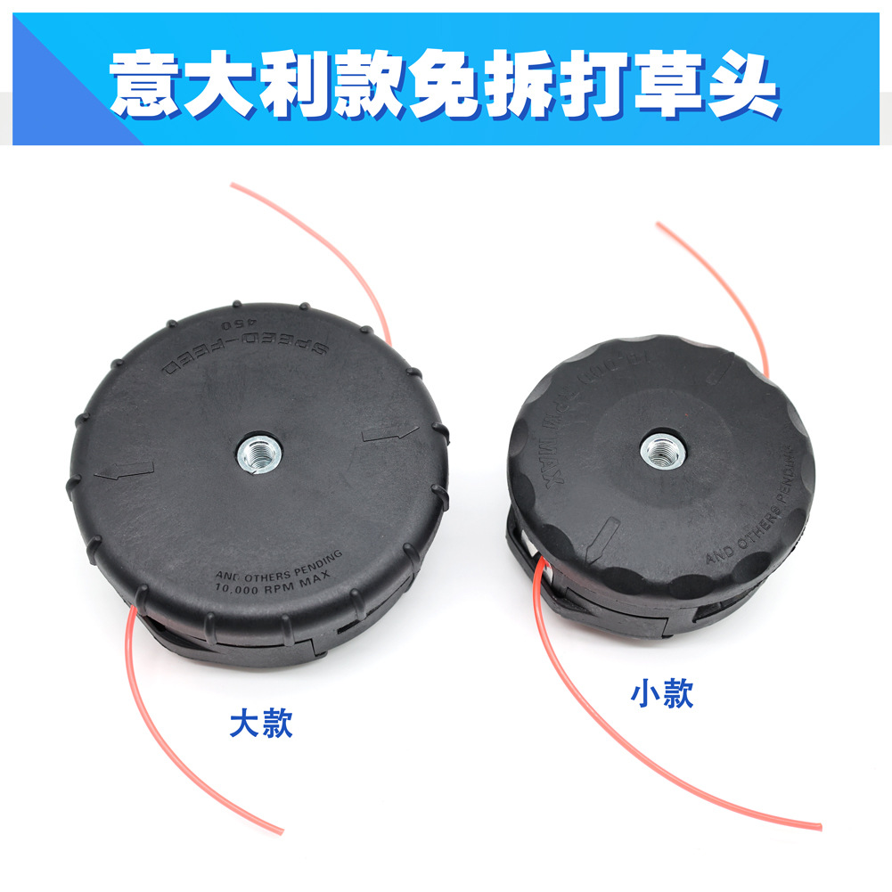 Italian Echo SpeedFeed 400 450 SRM-266 SRM-280 Cross-border Hot Selling