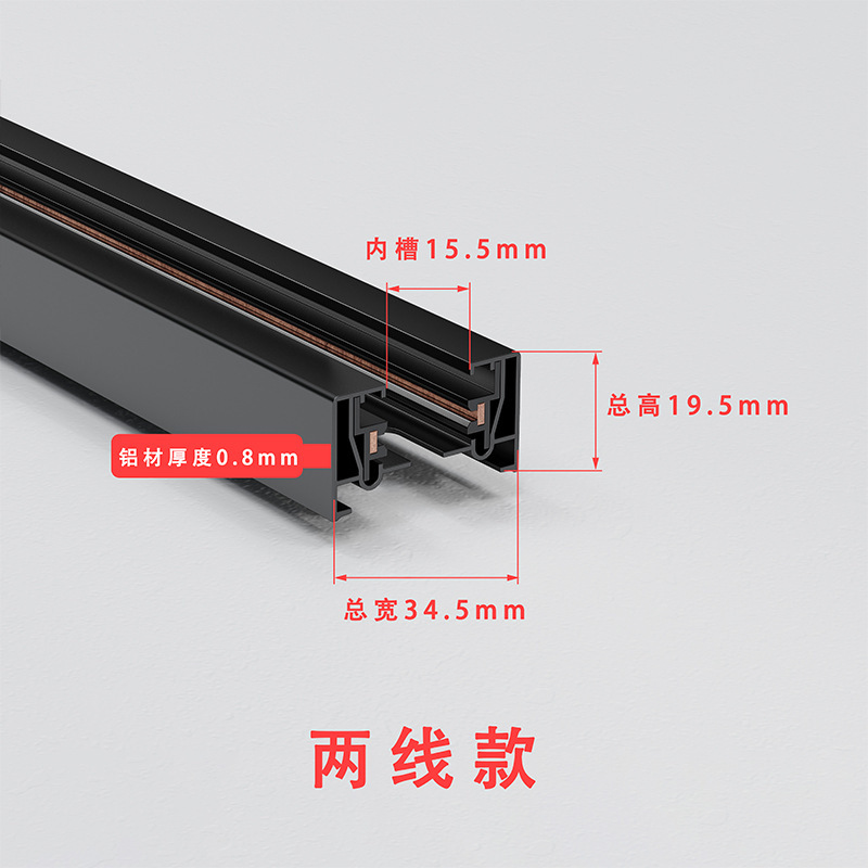 Picture of LED track lights 30W commercial lighting wholesale open-fitting hotel track spotlights COB spotlight clothing store track lights