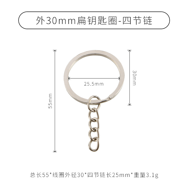 Picture of diy accessories handmade metal material four chain plating key ring keychain decorations wholesale
