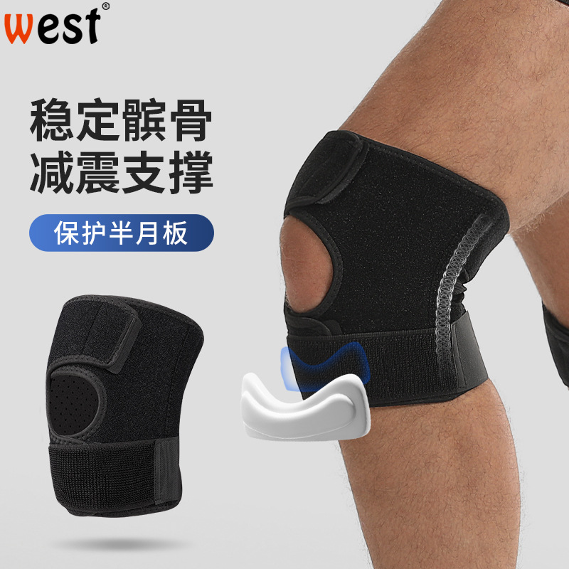 Sports silicone patella with mountaineering knee protection double-layer compression patella running basketball fitness sports knee protection wholesale