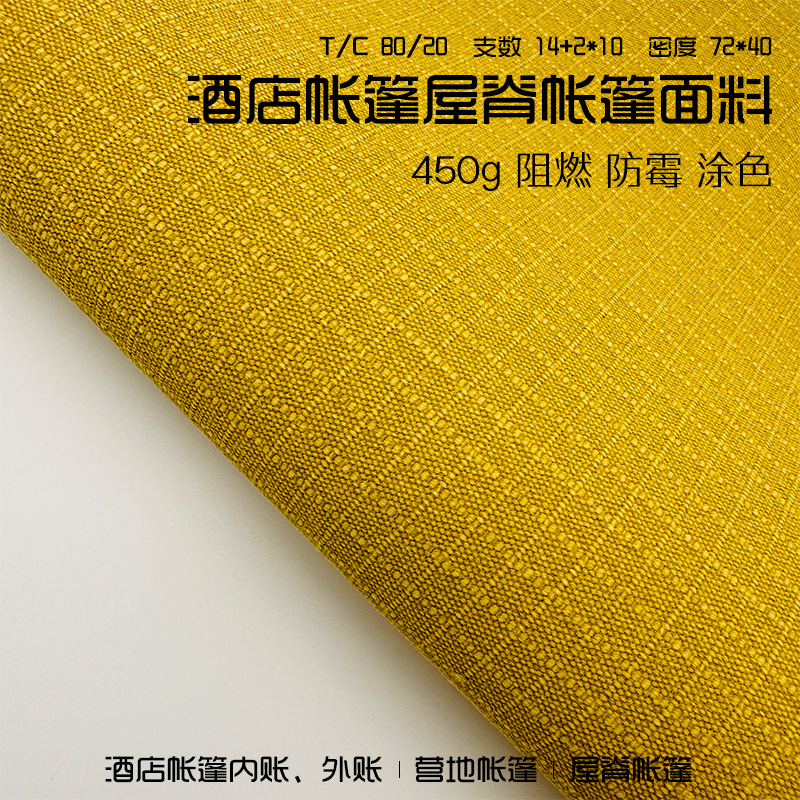 Selling Polyester-Cotton Hotel Tent Cotton Cloth Inner Account Outer Account Cotton Cloth Custom 450g Mildew-Proof Flame-Retardant Outdoor Tent Fabric