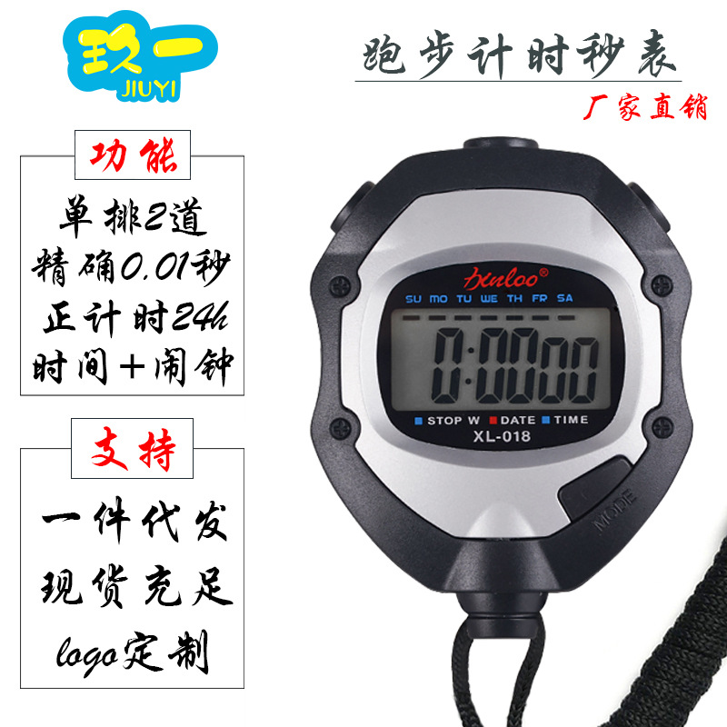 Stopwatch Timer Two Running Watch Professional Referee Sports Training Digital Stopwatch Waterproof Digital Watch 018