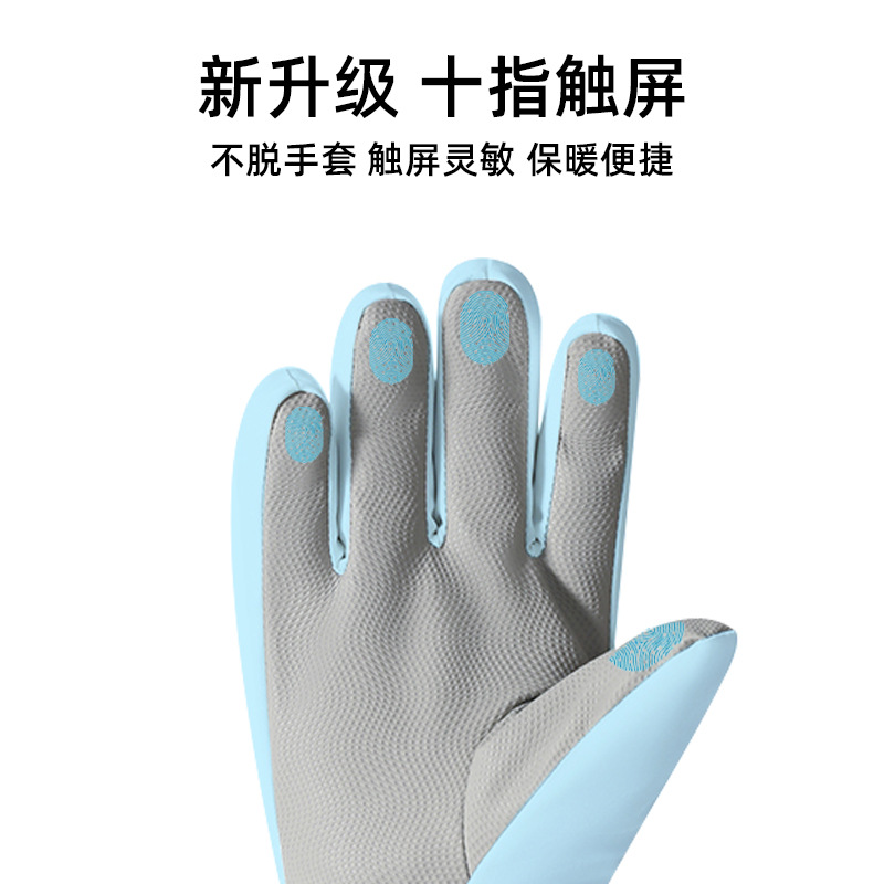 Picture of Adult Ski Gloves with Velvet Lining for Warmth, New Winter Cycling Outdoor Touch Screen Gloves for Men and Women, Factory Direct Sale