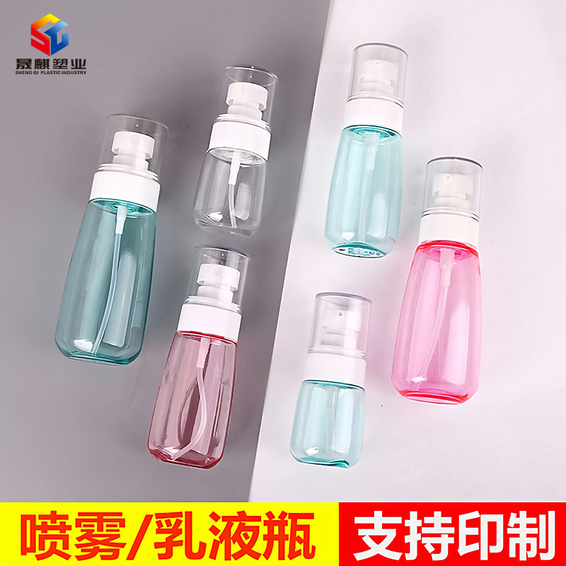 High-End Cosmetics Press-Type Dispensing Bottle Fine Mist Small Spray Bottle Pet Plastic Makeup Setting Sunscreen 20Ml70Ml Spray Bottle
