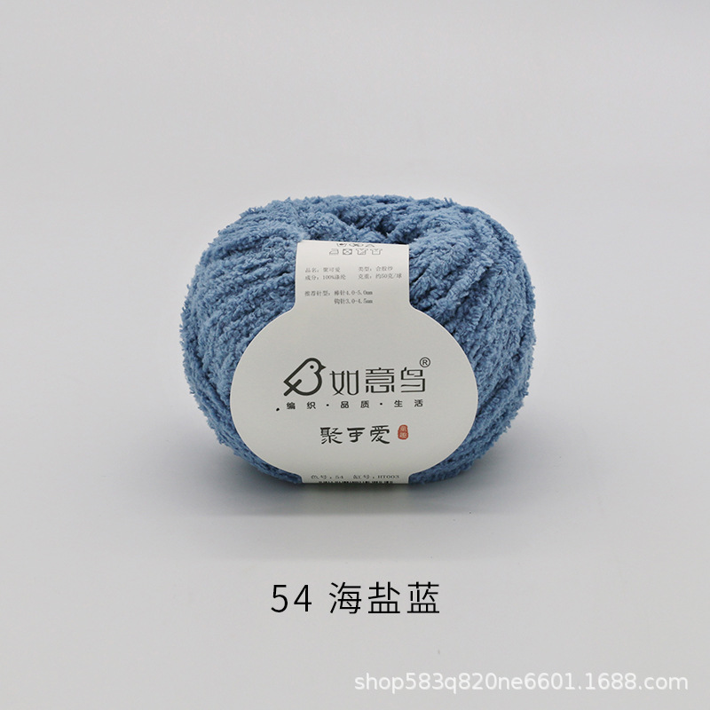 Picture of Ruyi Bird Gathering Cute Hand-woven DIY Hook Knitted Doll Small Love Line Flat for Coral Fleece Wool Group