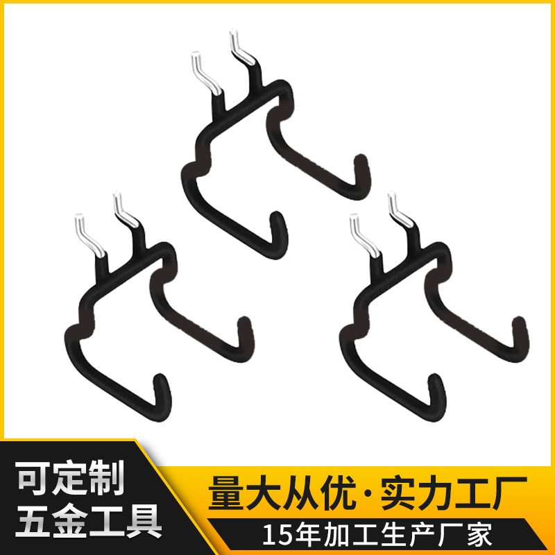 Cross-Border Hardware Hole Board Hook Electric Drill Supermarket Tool Warehouse Double Hook Accessories High Quality Manufacturer Hook Wholesale