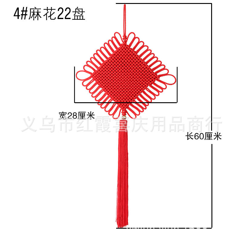 Picture of Chinese knot small hand-woven hanging ornaments Crafts accessories spot manufacturers wholesale red Chinese Knot Tassel