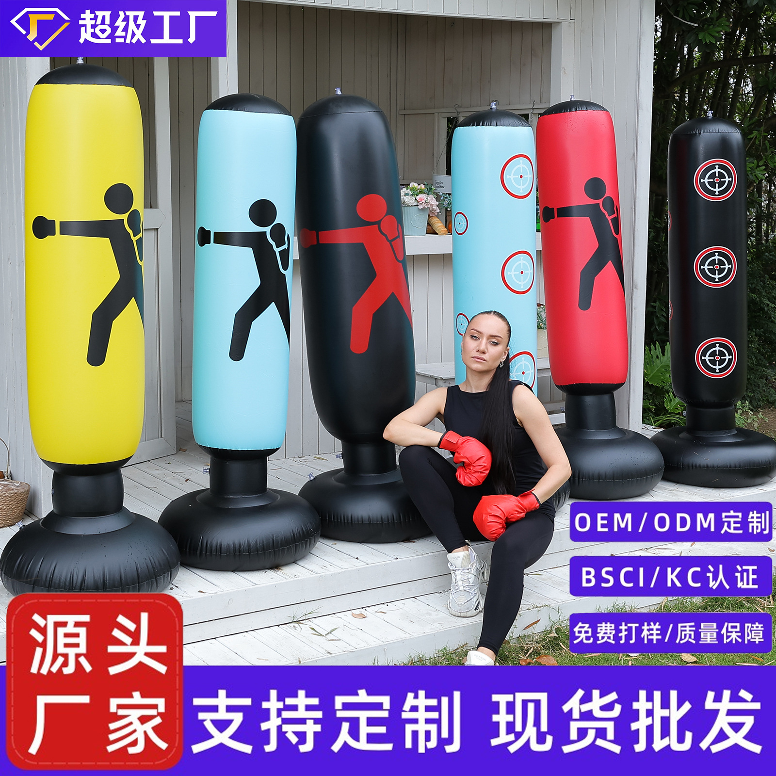 Cross-border inflatable strike column boxing column fitness children pvc thickened tumbler three-dimensional catharsis sandbag manufacturers
