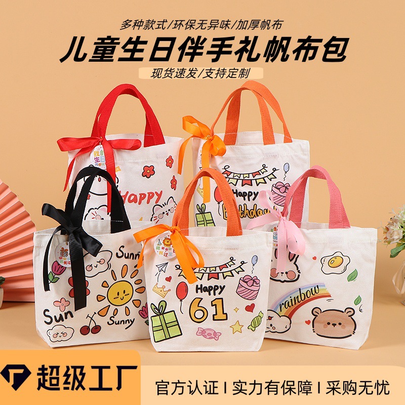 Cartoon Children's Hand-held Canvas Bag Children's Kindergarten Graduate Day Large Capacity Cute Canvas Bag
