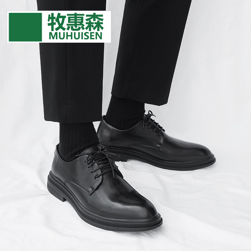 Leather Shoes Men's Soft Leather Black Business Formal Autumn British Casual High-End Wedding Groom Suit Shoes 4881-R