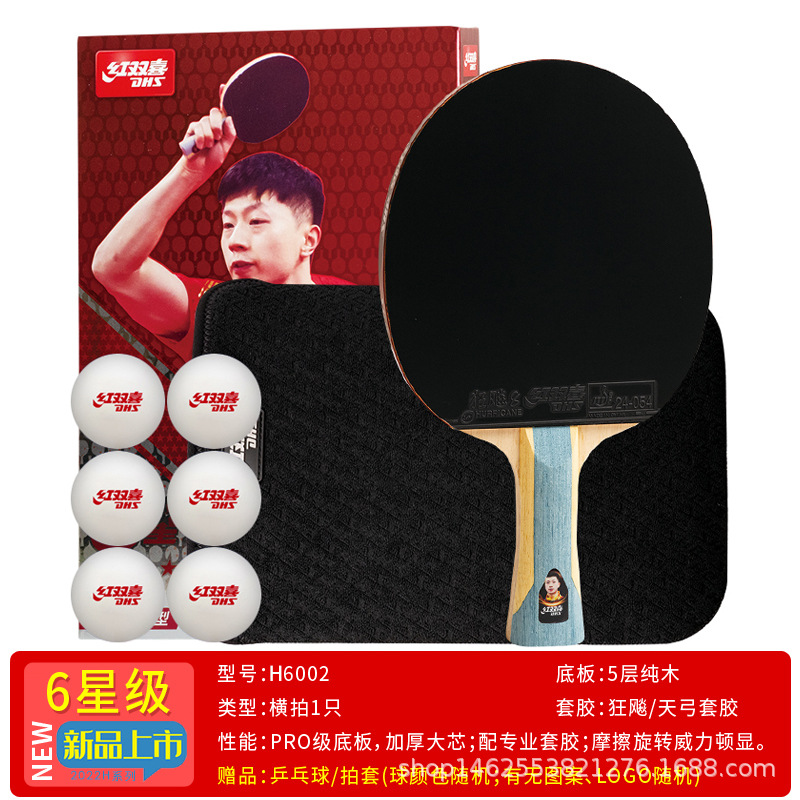 Picture of Double Happiness Table Tennis Racket 1, 2, 3, 4, 5, 6, 7, 8 and 9 Stars Single Shot Competition Professional Beginners 45 Straight Horizontal Shot