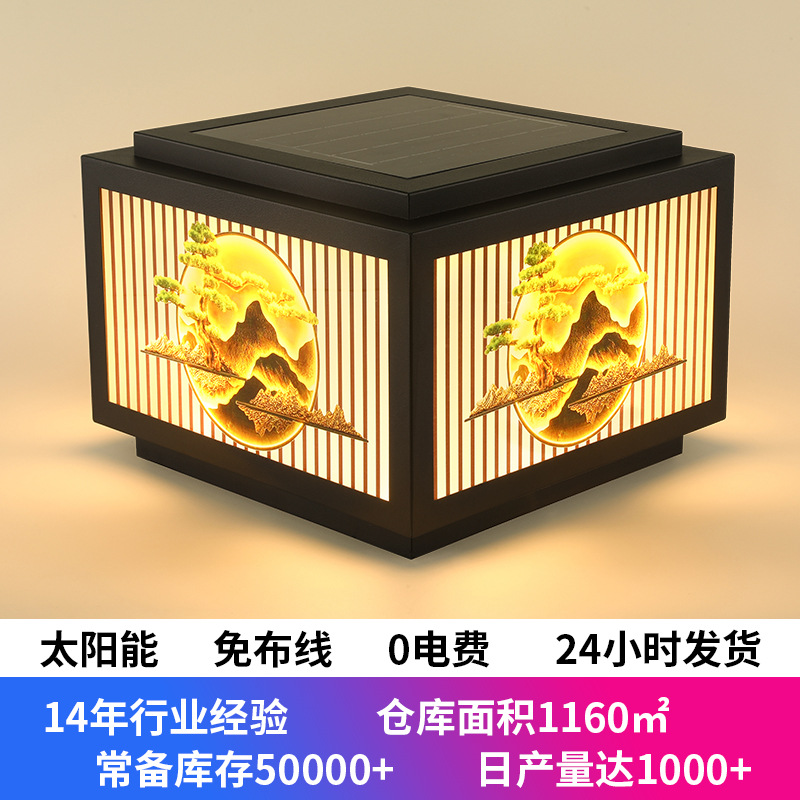 solar outdoor patio light villa gate fence stigma yard fence outdoor induction waterproof door post light