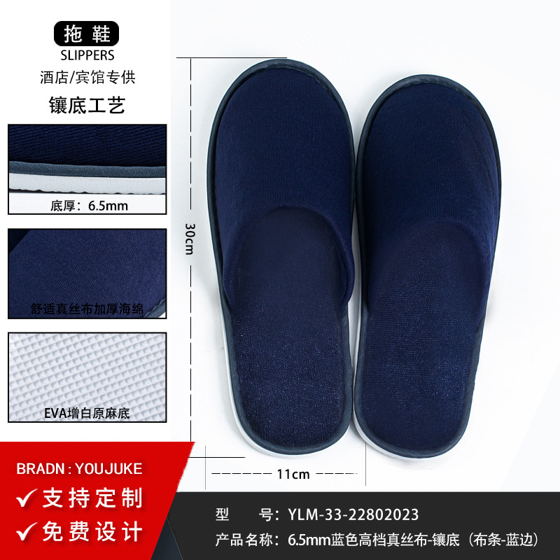 Picture of Disposable slippers wholesale cotton and linen non-slip home hospitality beauty salon B & B hotel Commercial five-star hotel dedicated