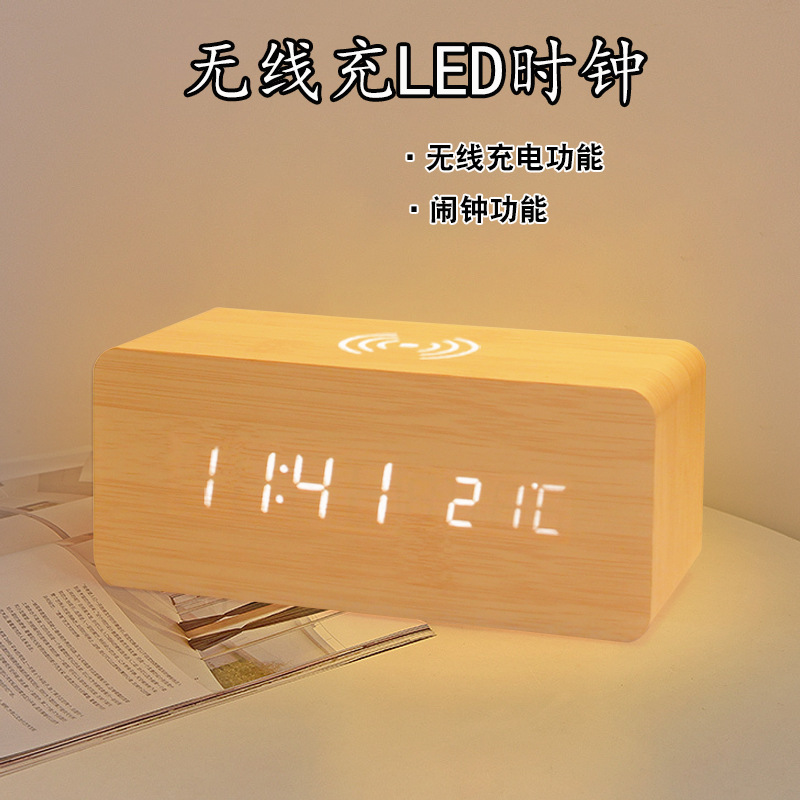 Creative Wooden Clock Led Digital Alarm Clock Multi-Function Wireless Charging Wooden Voice-Controlled Clock Mobile Phone Wireless Charging