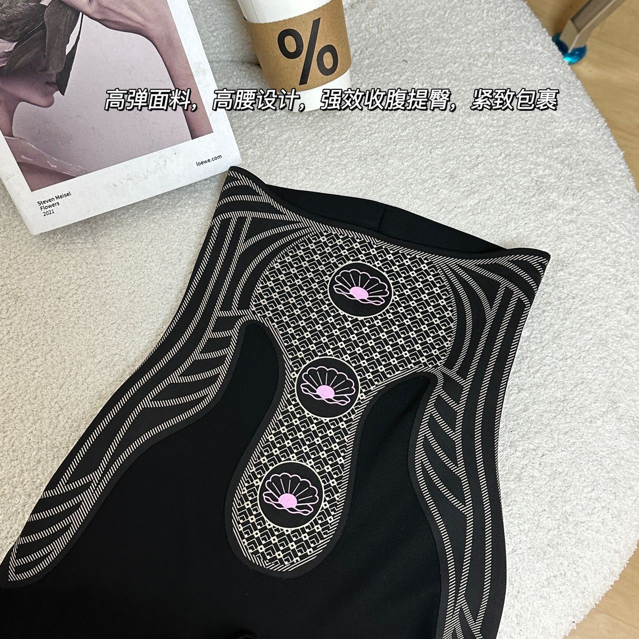 24 Spring and Summer Small Waist Gourd Pants High Waist High Elastic Shark Pants Black Pearl Outer Wear Tight Bottoming Barbie Pants