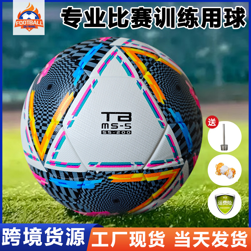 Factory Wholesale Spot New Voit Adult Football Game Training Outdoor Leather Thickeneded Pu Football No. 5 Ball
