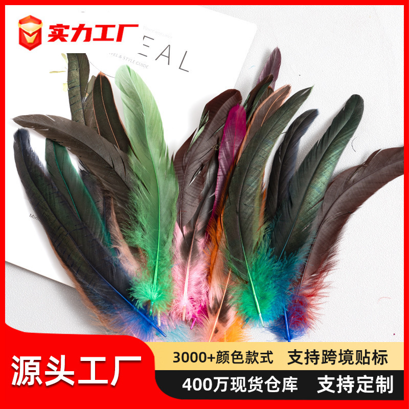 Colorful Feather Cock Tail 15-35cm Indian Mask Headwear DIY Decoration Tease Stick Cat Toy Material