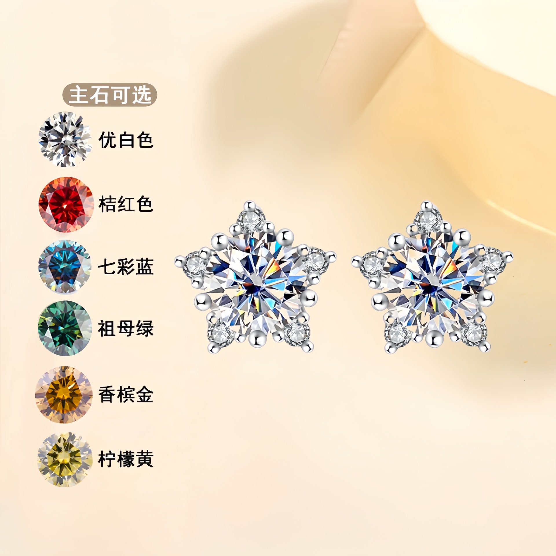 S925 Silver Starlight Queen Moissanite Diamond Earrings Snowflake Temperament Light Luxury High-end Easiest for Match Earrings Jewelry Wholesale