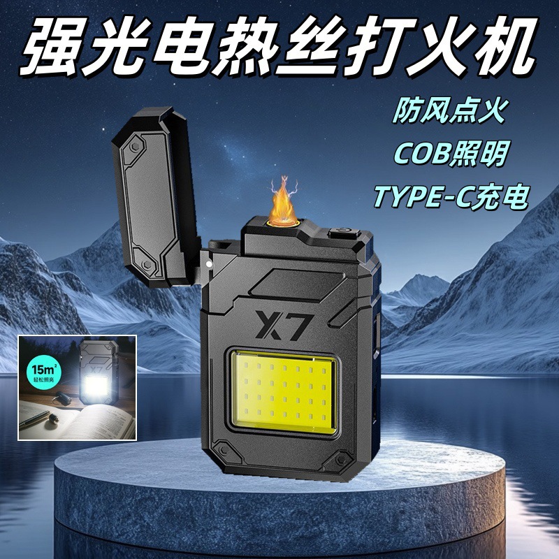 Multifunctional X7 Electric Wire Lighter Flashlight Strong Light Charging Long Life Mini Portable Keychain Camping Light