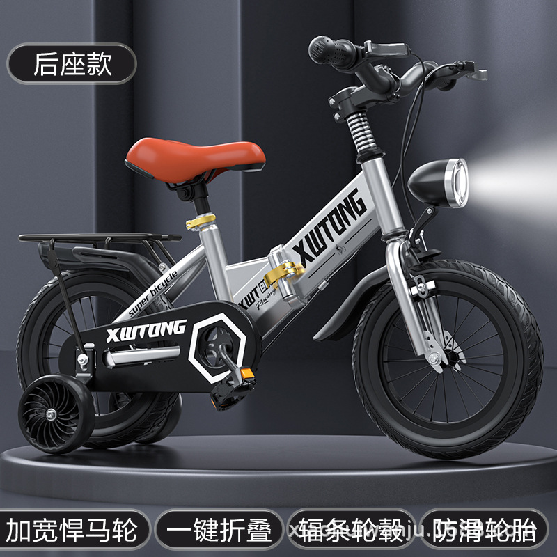 Picture of New Children's Bicycle Boys 356789-year-old Little Girl's Bicycle Pedal 121416 Folding for Middle and Big Children