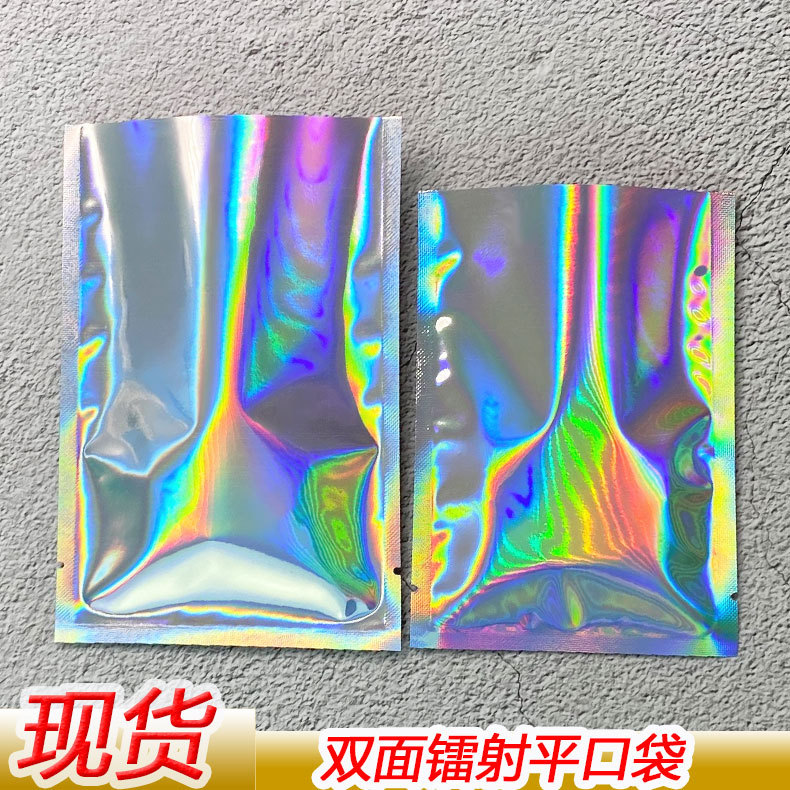 Double-Sided Laser Flat Bag Blind Bag Colorful Heat-Sealed Bag Laser Vacuum Bag Jewelry Sealing Bag Colorful Packaging Bag