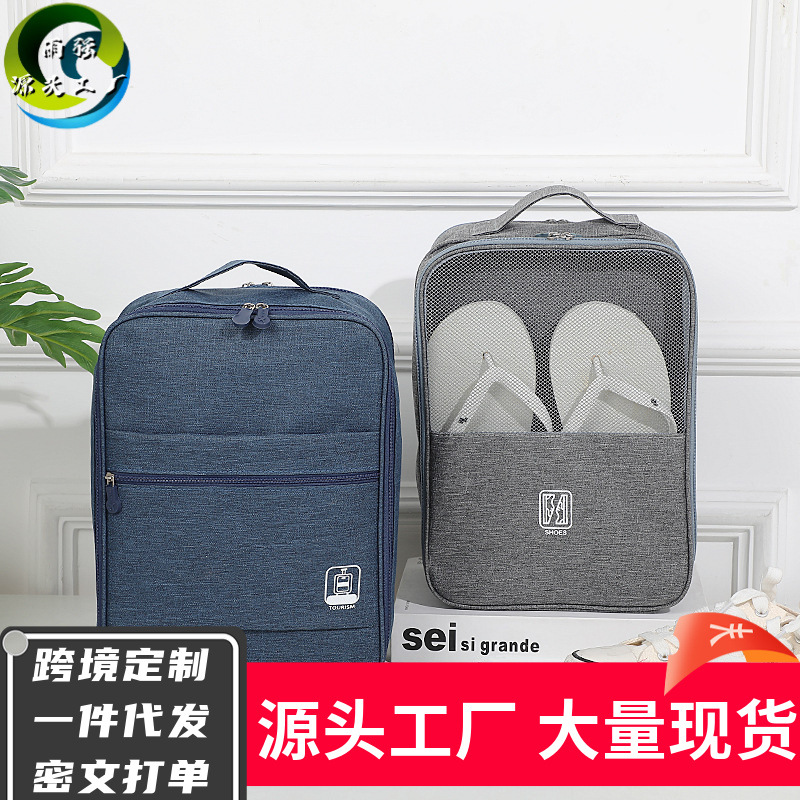 Hangable luggage folding shoe bag travel shoes storage bag shoes storage bag multi-functional travel shoes bag