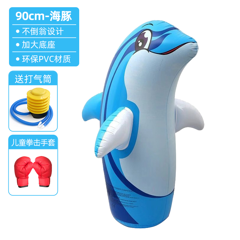 Picture of Children's Boxing Sandbag Tumbler Home Sanda Play Vertical Kidsren's Fighting Training Equipment Speed Reaction Ball