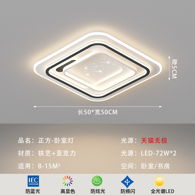 Picture of 2025 New Modern Atmospheric Living Room Ceiling Light Nordic Creative Gypsophila Ultra-thin Full Spectrum Eye Protection Bedroom Light