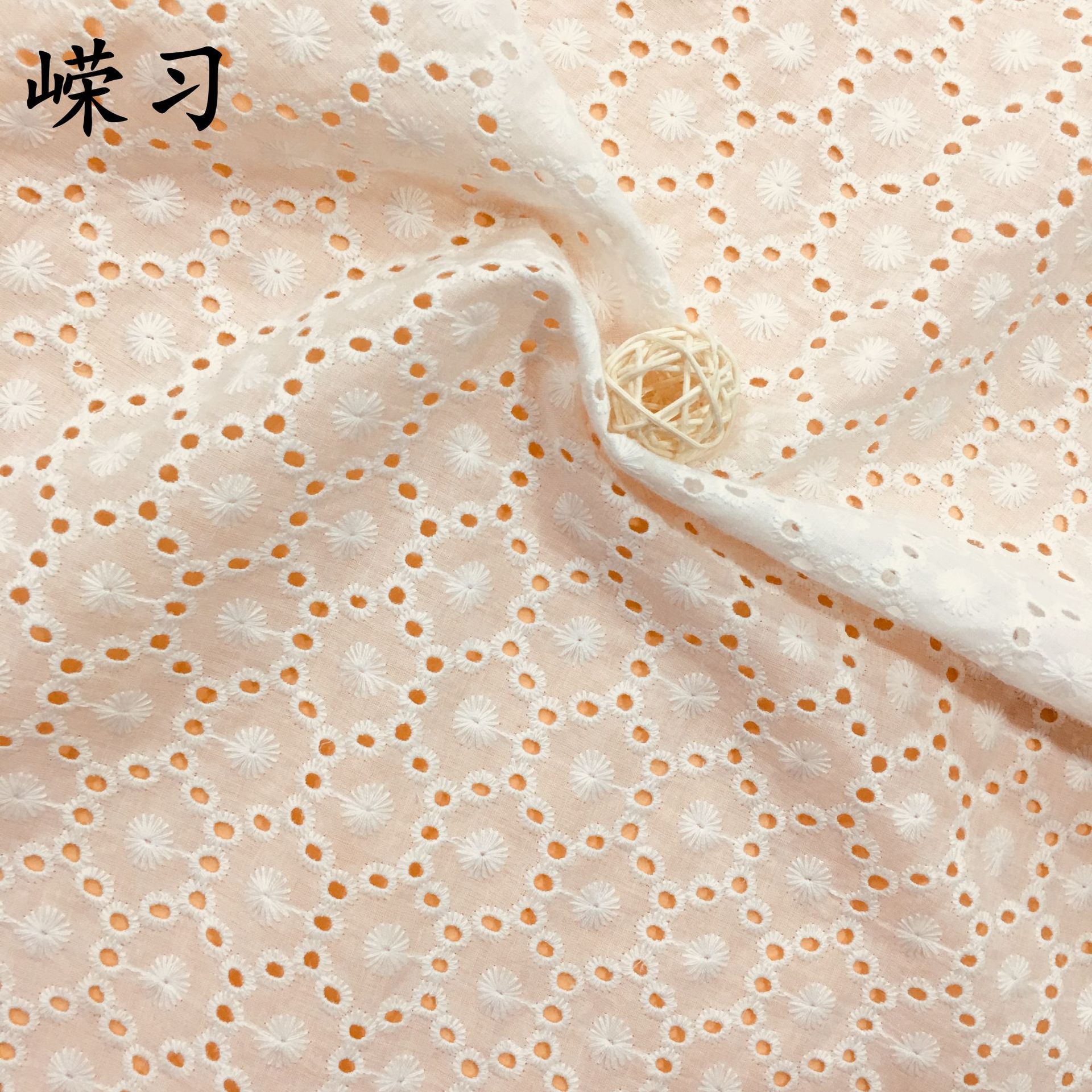Xun Cotton Embroidered Fabric Pure Color Computer Cut Out Embroidery Fabric Punched Embroidery Cross-Border Women's and Children's Clothing Fabric