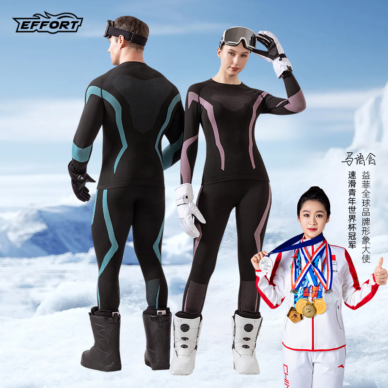 New Ski Quick-Drying Clothing Set, Tight-Fitting Compression Clothing, Cycling Outdoor Sports Thermal Intimates, Family Men and Women