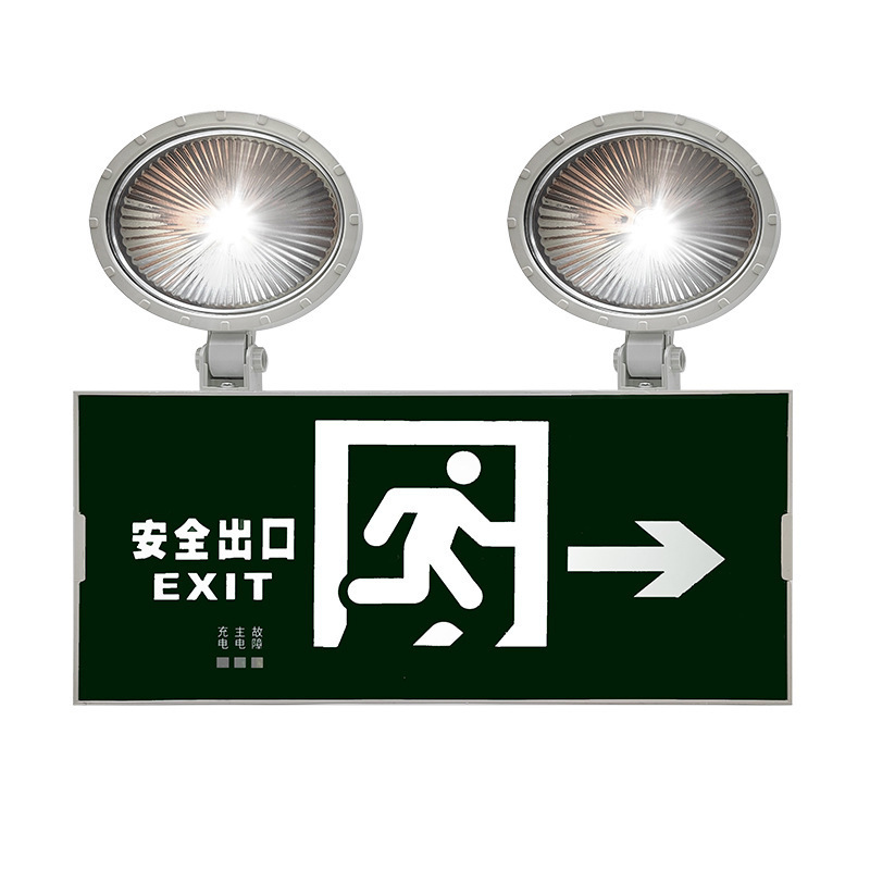 Picture of Minhua Electric Composite Lamp Two-In-One Multi-Function Fire Emergency Light Evacuation Sign Light Safety Exit Indicator Light