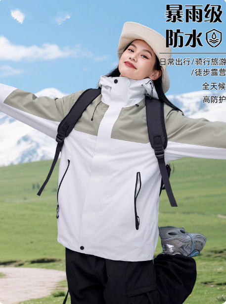 2025 New Women's Outdoor Jacket 3-in-1 Outdoor Rainproof Full Heat Seal Detachable Cycling and Hiking Jacket for Men