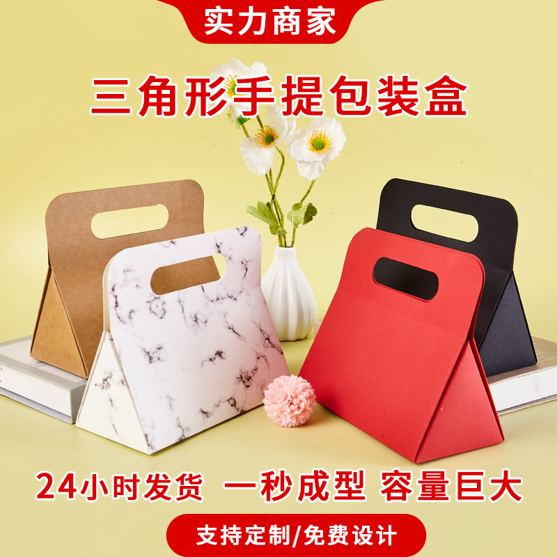 Spot Triangular Suitcase, High-End Portable Kraft Paper Box, Creative Packaging Box, Customized Small Batch Printing