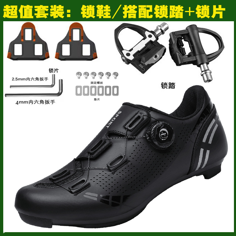 New professional cycling shoes men's lockless mountain bike lock cycling shoes road bike lock shoes non-lock cycling women