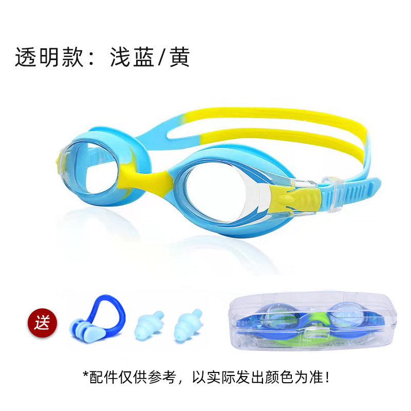 Picture of 2025 silicone children swimming goggles anti-fog cross-border wholesale HD swimming glasses diving products waterproof swimming goggles