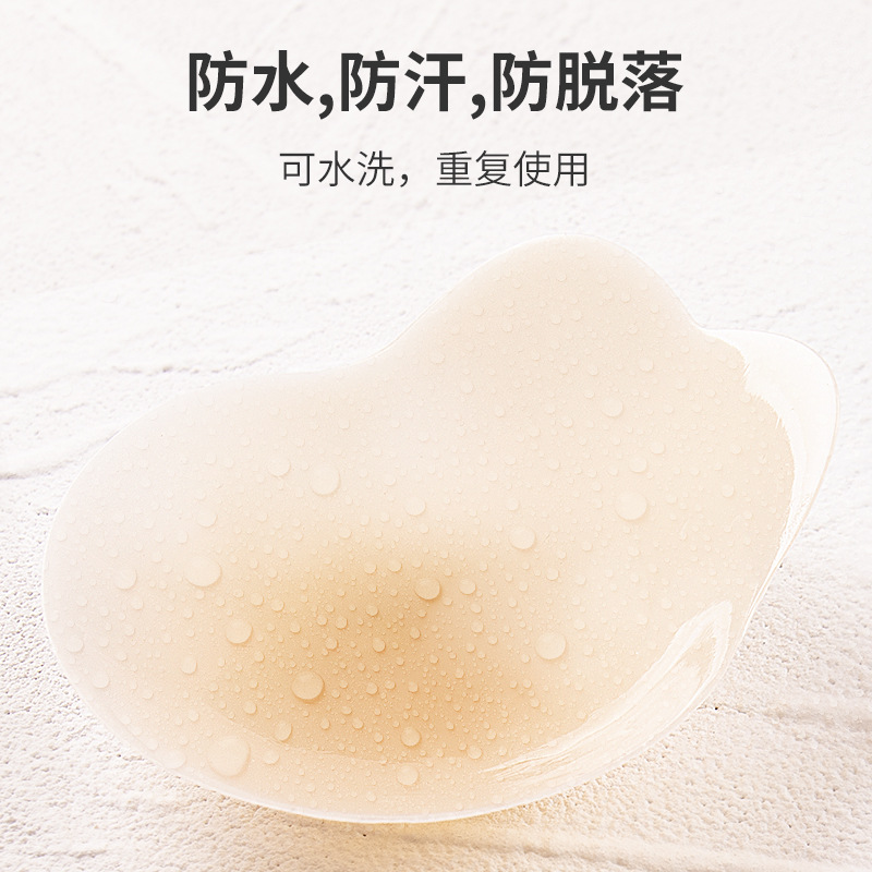 Picture of Cross-border Hot Sale Rabbit Ear Breast Solid Silicone Bra Cat Ear Breast Patch Seamless Anti-expansion Push-up Chest Patch