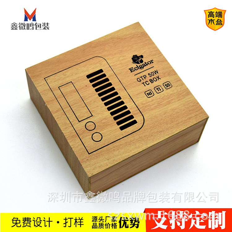 Cigarette holder packaging big cigarette atomizer smoking cessation steam cigarette bomb cigarette packaging box cigarette set suit wooden box packaging manufacturer