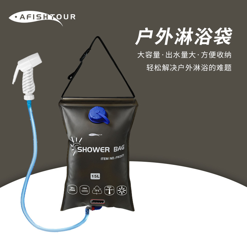 Outdoor Bathing Bag, Sunbathing Bag, Shower Bag, Bathing Essential, Showering Insulation, Lightweight, Portable for Outdoor Leisure