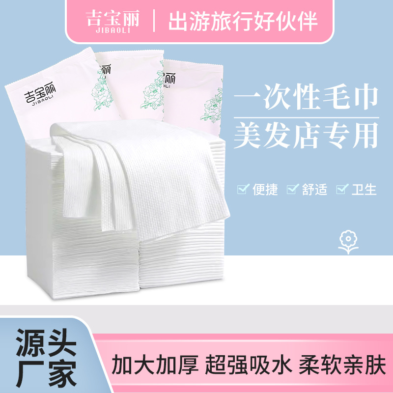 Disposable individually packaged towel bath towel thickened absorbent travel hotel disposable towel bath towel