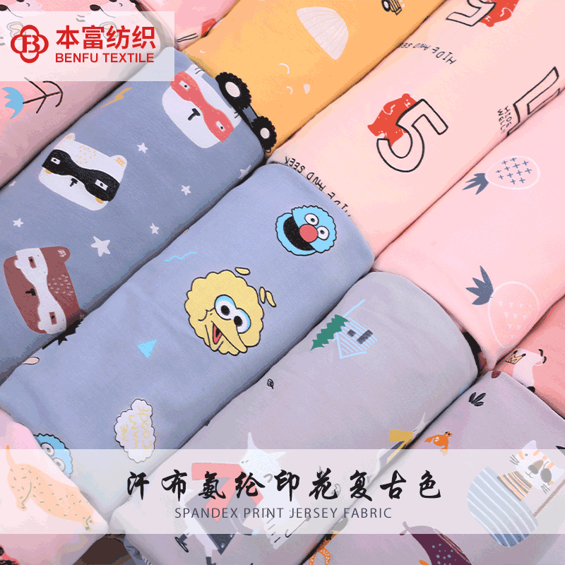 40s combed cotton jersey spandex vintage printed fabric children's cartoon printed pajamas t-shirt a baby fabric